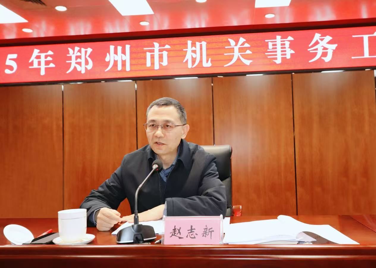 机关事务工作会议个人图片.jpg